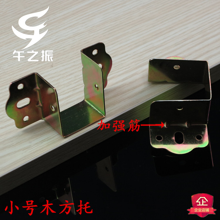 Giường ngủ Giường Tắt Tropsch reamers kim loại tai kết nối phần cứng giường dày chùm gỗ phù hợp mặt cắt ngang Tropsch Tropsch vận chuyển giường - Giường mẫu giường ngủ đơn giản