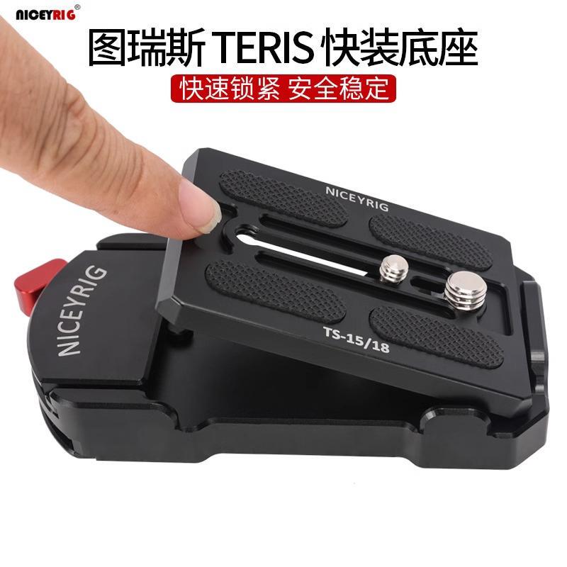 Niceyrig Lapreis Ts-V15 V18 Quick Release Plate Base N10 Tripod Quick Card Head 522