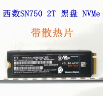 West Number of West Number of Solid State 2TB SN750 Blackpan M 2 Solid Hard Disk SSD SN550 SN550 1T M2