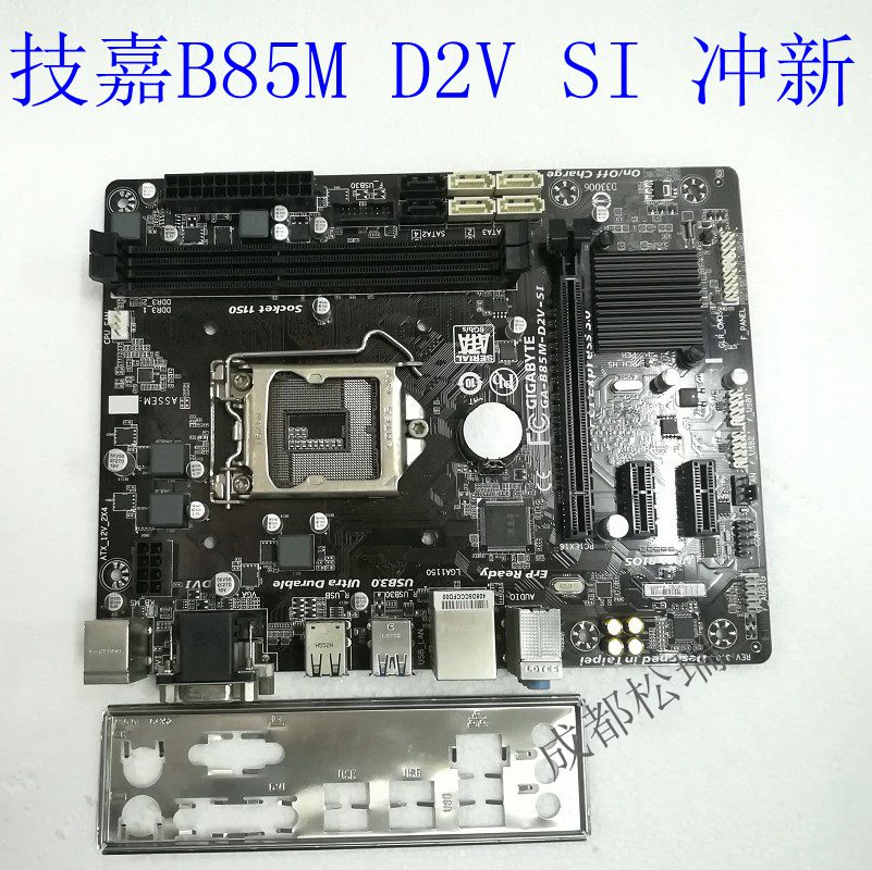 Gigabyte Technology Gia B85M-D2V 1150 Stitch Motherboard B85 Small Board Support I3 I3 I5 I7 I7 Generations