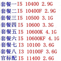 Intel Intel I5 10400F 10400 11400 10600KF I3 I3 10100 10100F