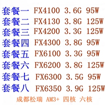 AMD FX 6300CPU also has FX4100 4130 4200 4300 FX6100 6200 6350