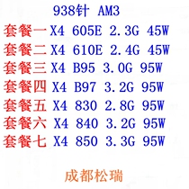 AMD Yilong II X4 830 840 850 605E 610E B95 B97 CPU AM3 938 pin