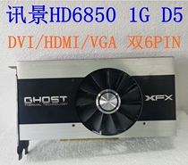 XFX HD6850 1G another HD7750 HD7670 HD6770 HD6750 R5 240 R7 350