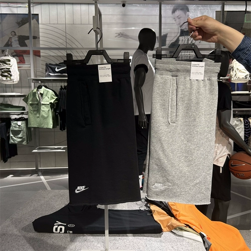 Nike, дышащие трикотажные шорты для отдыха
