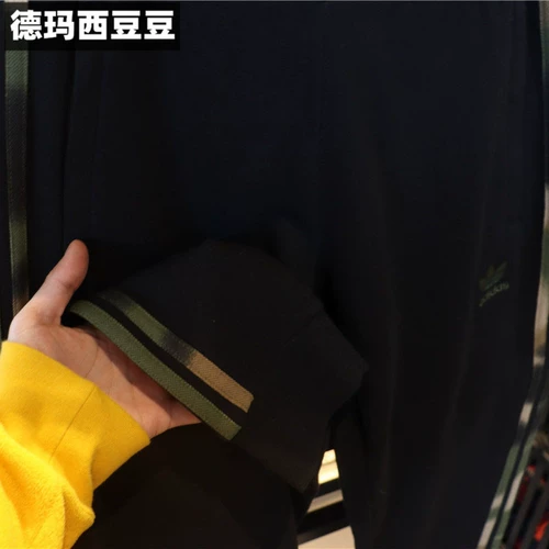 Adidas, камуфляжные спортивные штаны