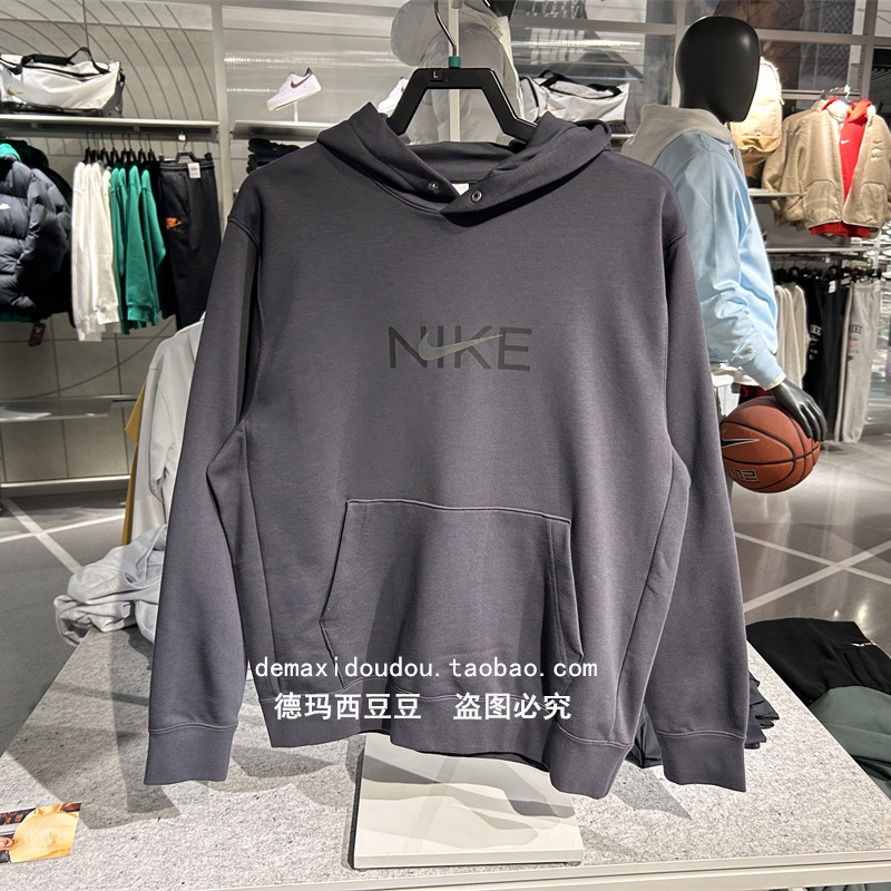 Authentic Nike Men's Casual Sports Hooded Pullover Sweatshirt Jacket Fz4765