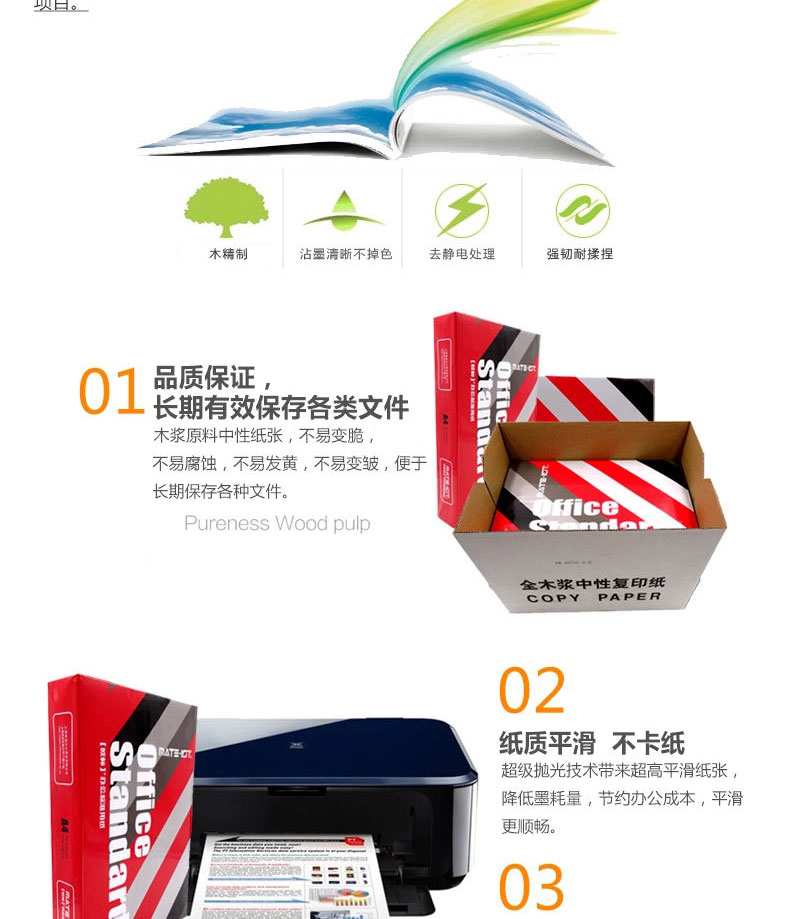 Giấy A4 tiêu chuẩn Châu Âu 70G tĩnh 70 g a4 in giấy sao chép giấy văn phòng không thẻ giấy trắng giấy văn phòng