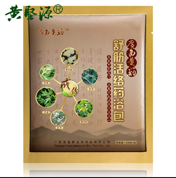 Guangxi xanthate soothing tendons and activating collaterals medicated bath bag