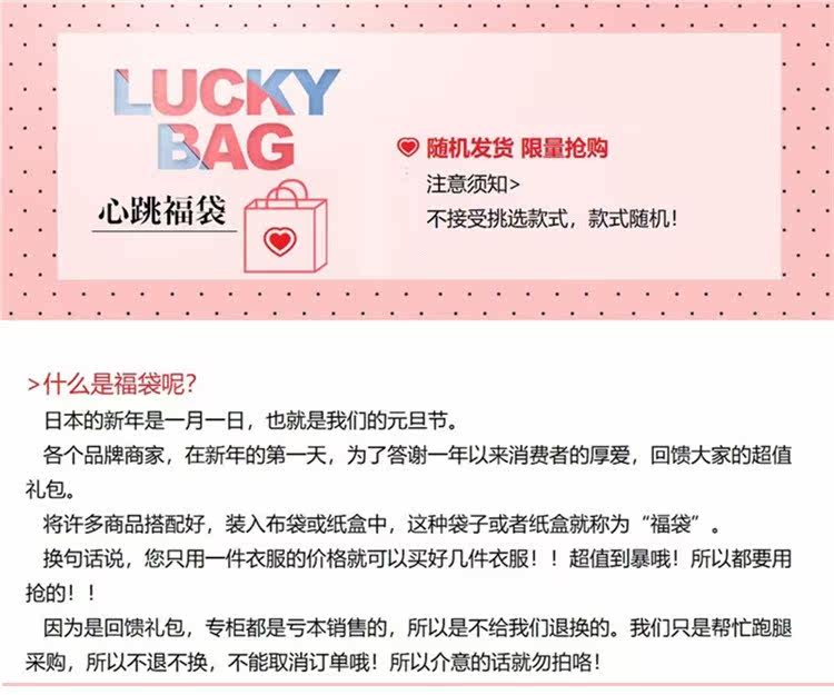 菜bb日本代購azul By Moussy 21新年福袋值4w円 7 8件男士