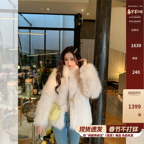 DEARHUA Xiaohuajia 
