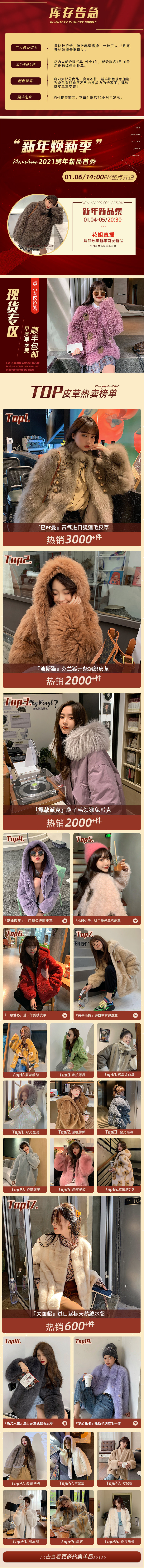 Страница сведений Новая -2.jpg