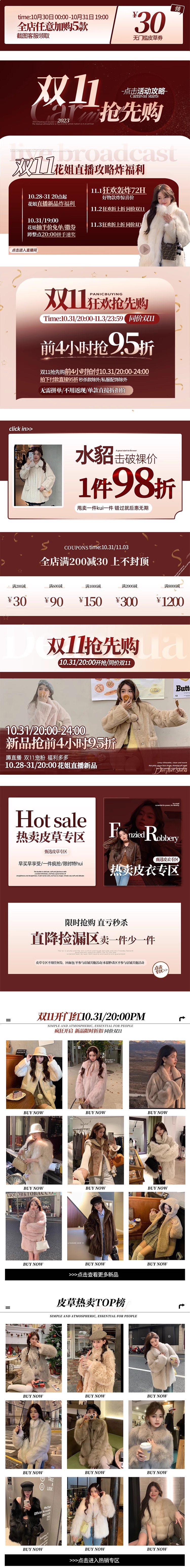 Счастливого плаката