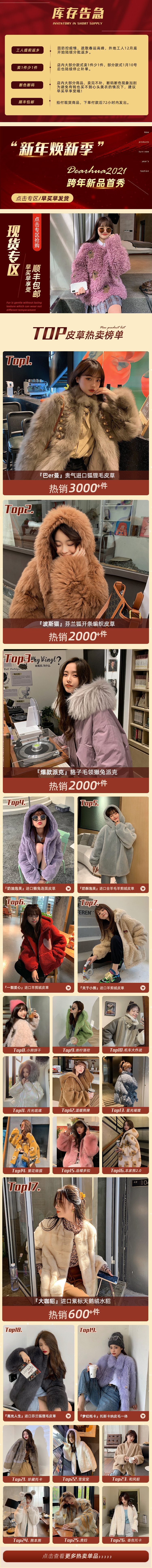 Страница сведений Новая -2.jpg