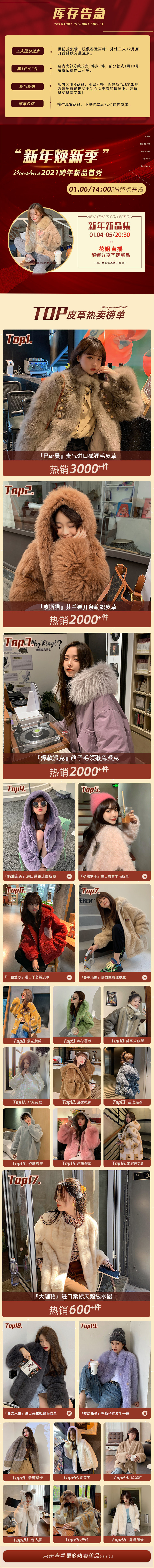 Страница сведений Новая -2.jpg