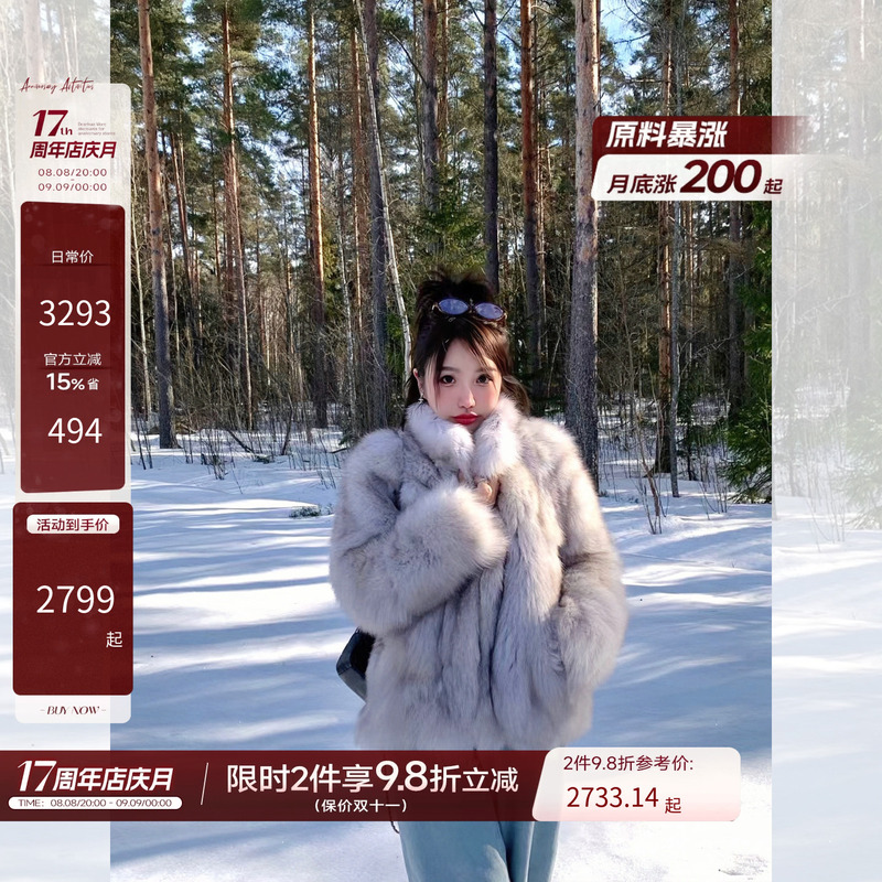Xiaohuajia Fur's "Saga Qianjin" Double-Color Gradient Fox Fur Belly Fur Stand-Up Collar Fur Coat Imported from Finland Xiaohuajia Fur's "Saga Qianjin" Double-Color Gradient Fox Fur Belly Fur Stand-Up Collar Fur Coat Imported from Finland