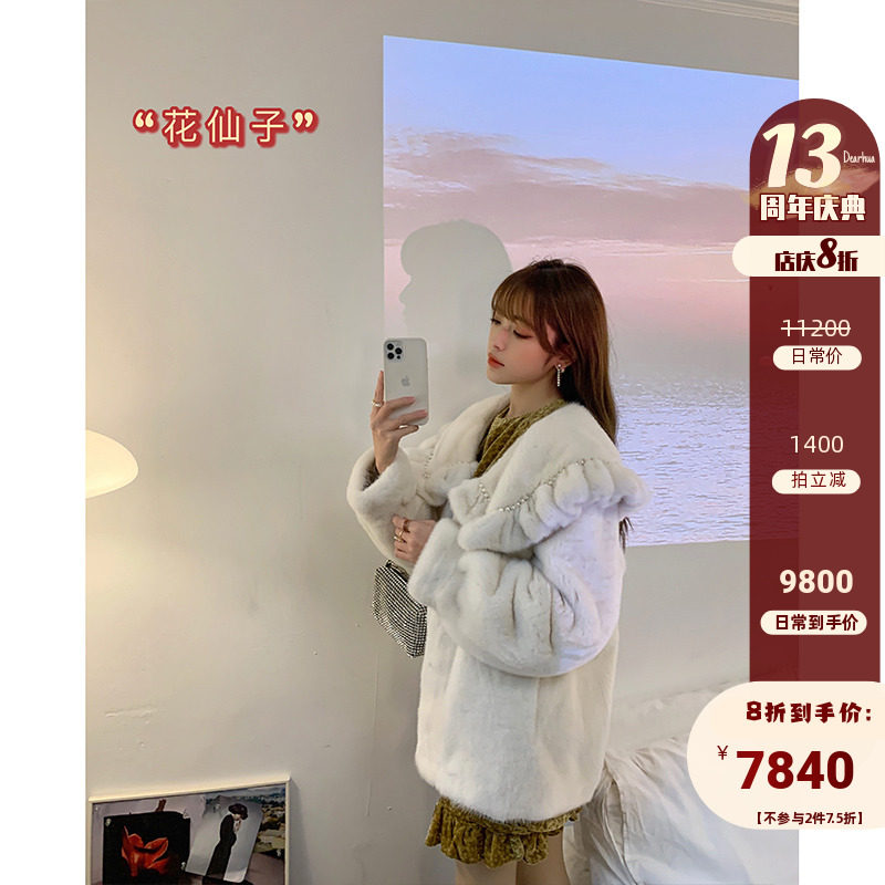 DEARHUA Small Flower Fairy Sweet Fashion Imported Purple-Standard Velvet Feed Fur Cover D244