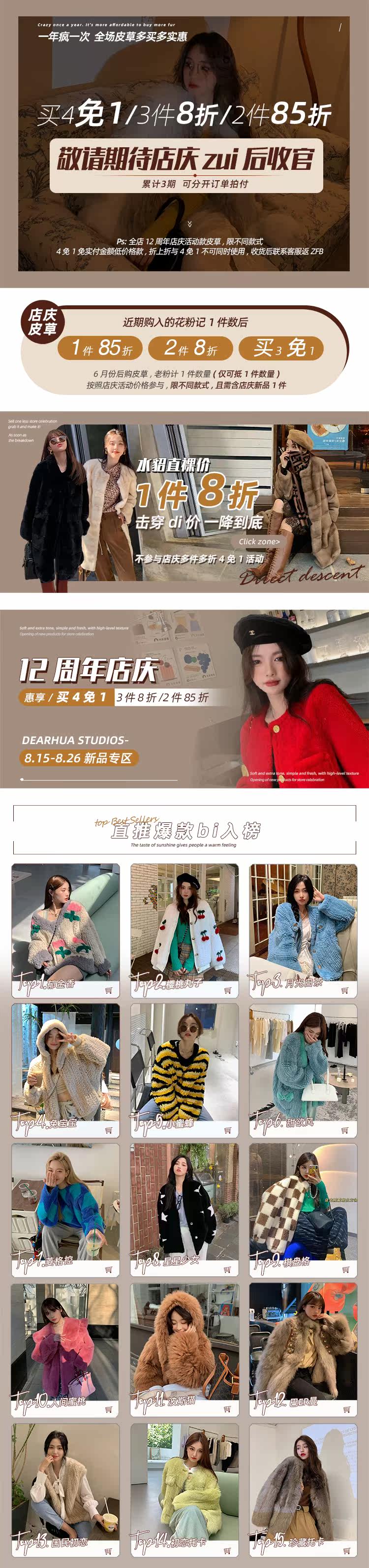 Счастливого плаката