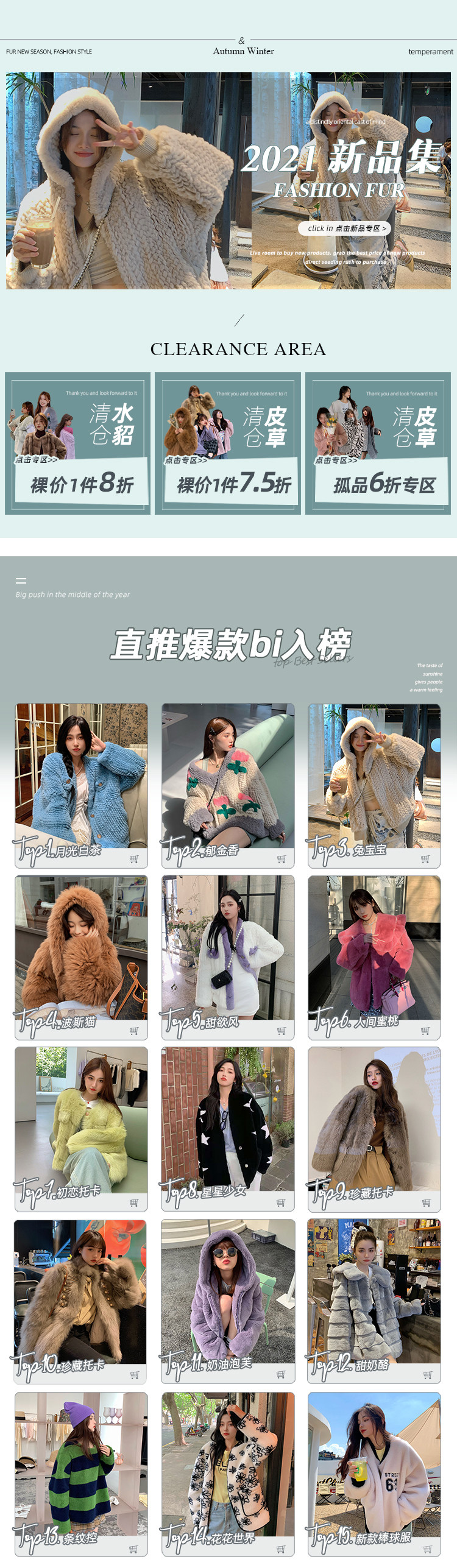 Пользователь 20210619