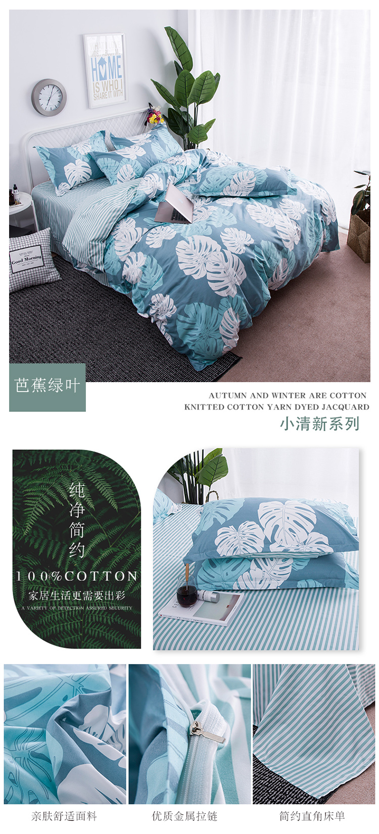 Nam giới và phụ nữ xu hướng người Anh gió giường bốn bộ 1.8 m quilt cover 1.5 mét khăn trải giường sinh viên ký túc xá 1.2 ba bộ