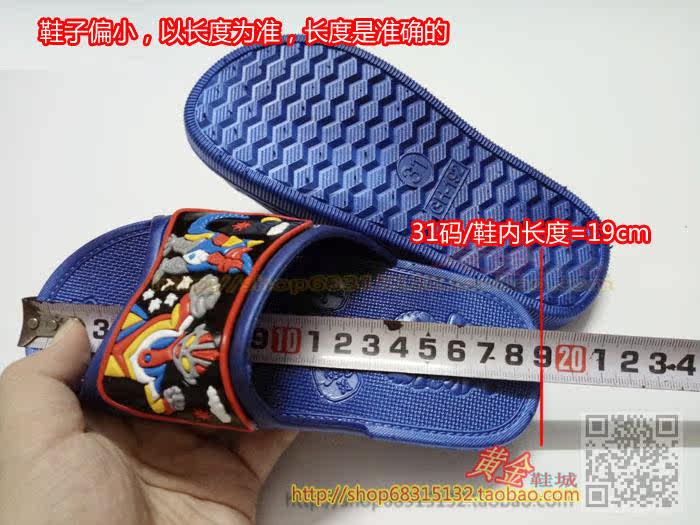 Pantoufles enfants en autre pour été - semelle plastique - Ref 986776 Image 21