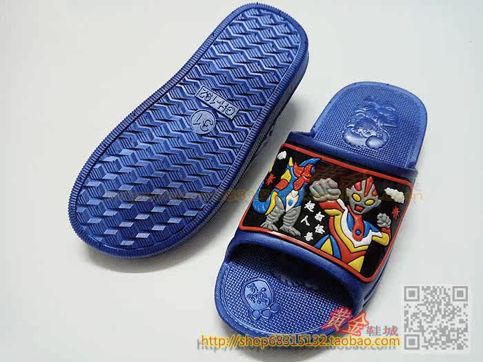 Pantoufles enfants en autre pour été - semelle plastique - Ref 986776 Image 12