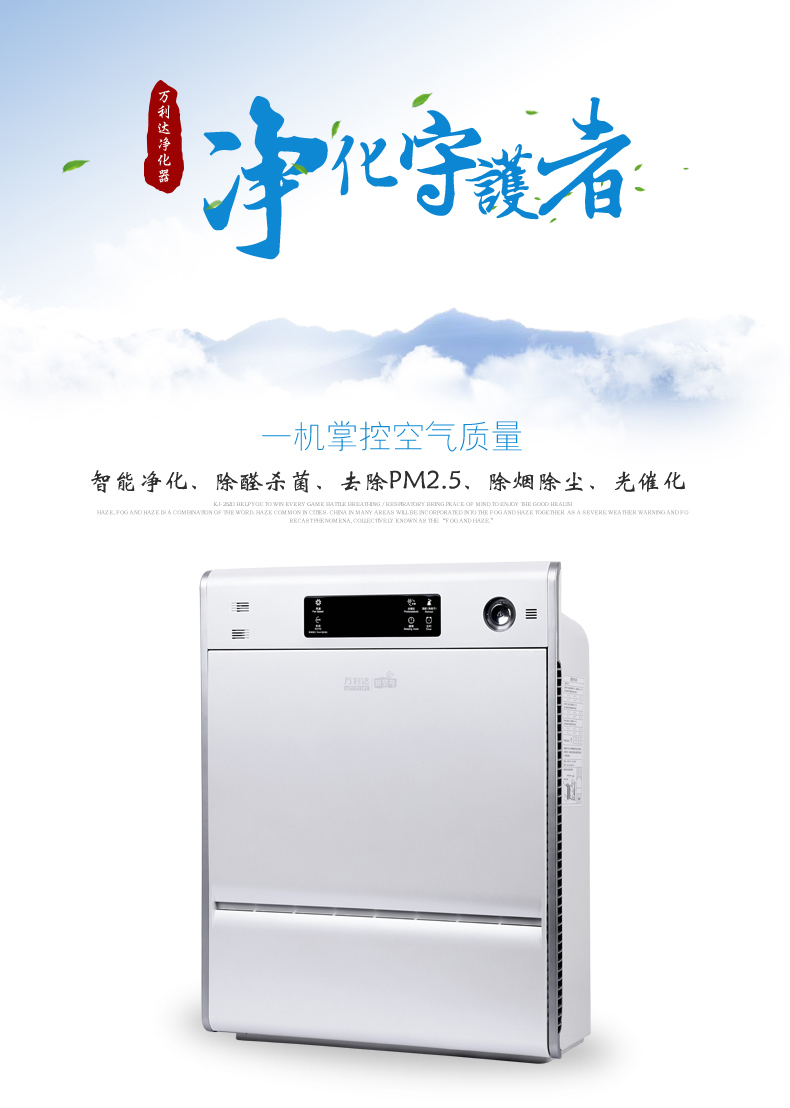 máy lọc không khí nào tốt nhất Malata KJ280 286 283D loại bỏ quang xúc tác của máy lọc không khí sương mù formald PM2.5 máy lọc không khí mini cho phòng ngủ
