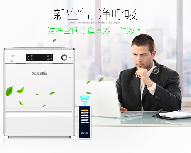 máy lọc không khí nào tốt nhất Malata KJ280 286 283D loại bỏ quang xúc tác của máy lọc không khí sương mù formald PM2.5 máy lọc không khí mini cho phòng ngủ