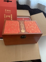 Four big names with packaging boxes-Wen playing with a collection box