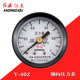 Hongqi axial pressure gauge y40z triple oil and water separator pressure regulating valve air conditioning vacuum pump small negative pressure gauge head