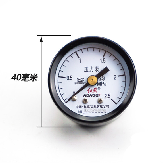 Hongqi axial pressure gauge y40z triple oil and water separator pressure regulating valve air conditioning vacuum pump small negative pressure gauge head