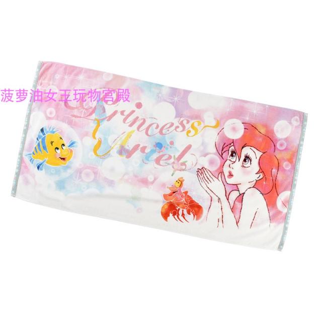 Japan's Tokyo Disneyland Synchronized Dream Bubble Series Ariel Pure Cotton Bath Towel Beach Towel