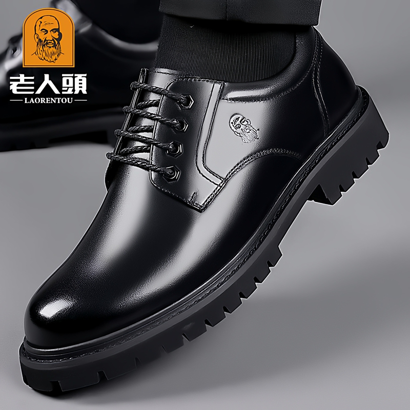 Men's Business Casual Leather Shoes with Soft Cowhide, Genuine Leather Safety Shoes, Lace-Up Leather Shoes with Added Fleece, Suitable for Middle-Aged Dads Men's Business Casual Leather Shoes with Soft Cowhide, Genuine Leather Safety Shoes, Lace-Up Leather Shoes with Added Fleece, Suitable for Middle-Aged Dads