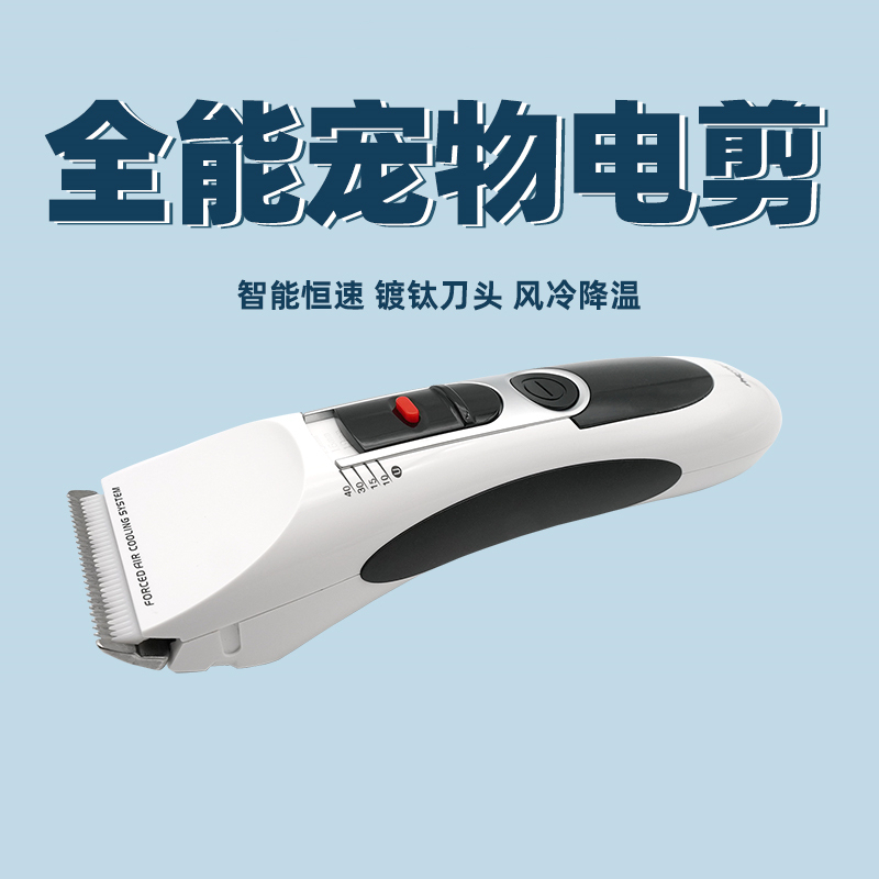 Purfy Adjustable Ceramic Blade Pet Grooming Clipper for Cats and Dogs, No Hair Clogging, Electric Hair Trimmer