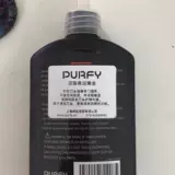 神宝 Машинка для стрижки волос, косметические ножницы, смазочные материалы, домашний питомец, 120 мл