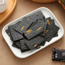 #Aji黑金 Rock-burning Cheese Thin Crisp Cookies 180g boxed net red gifts for casual snacks snack snack snack