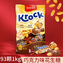 #心素谷零食乌克兰进口巧克力酥糖果如胜可口酥巧克力味花生喜糖