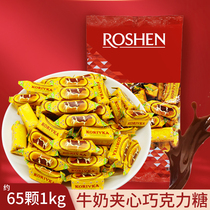 #心素谷零食乌克兰进口如胜牛奶糖糖果夹心巧克力糖结婚喜糖