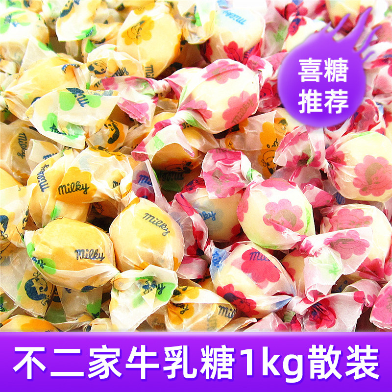 No two cow lactose mango original taste 1kg milk fructose bulk milk sugar wedding happy sugar wedding snack candy