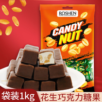 #心素谷零食乌克兰进口如胜巧克力味花生软焦牛轧糖果绿花生1000g