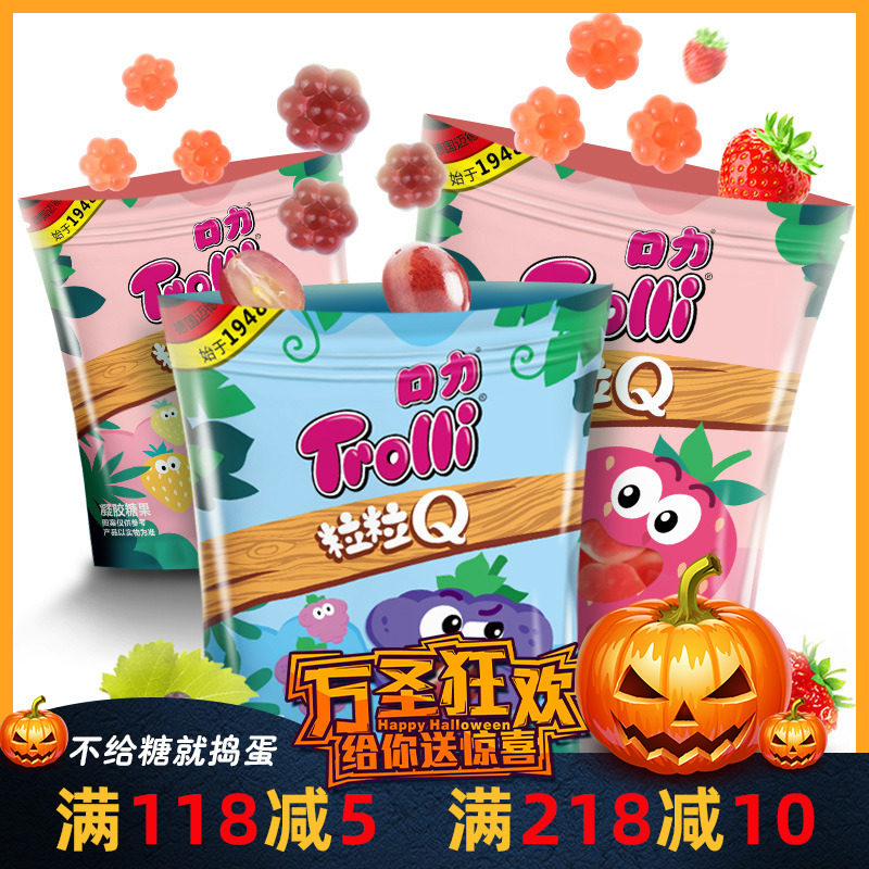 #xinsugu snack Trolli mouth force 60g grape strawberry mixed flavor candy gummy gummy children