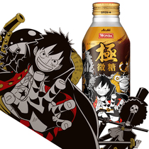 #心素谷零食日本进口ASAHI朝日海贼王联名限定款微糖牛奶黑咖咖啡