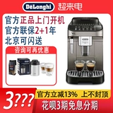 Delonghi/Delong E Max Полностью автоматическая кофемашина Итальянец Маленький Дом Маленький существующий шлифовальный американский стиль