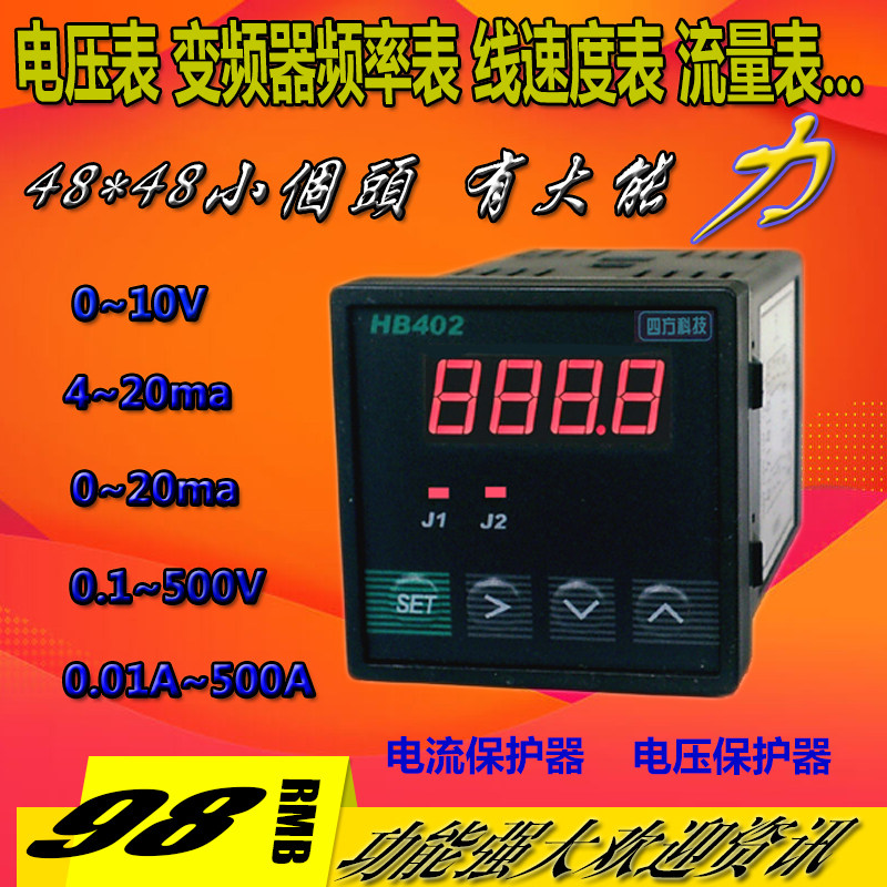 Intelligent digital-display voltmeter AC/DC Voltmeter Frequency Meter Frequency Table of Speed Table Current Table Smart Table