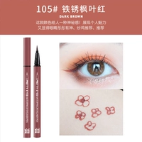 105#Maple Leaf Rust Red (мягкие волосы) выбирается на 3 19,8 Юань