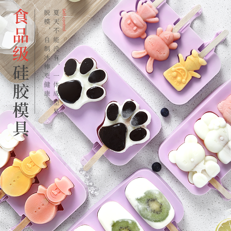 Ice Cream Molds Home Homemade Silicone Gel Ice Cubes Ice Cream Ice-Sharper Ice Sharper Ice Cream Ice Cream Molds