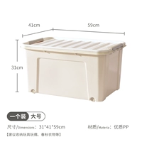 [Толстый высокий качество] [1 установка] Большая [59*Ширина 41*Высота 31]