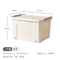 [Толстое высокое качество] [1 установка] Средний номер [47*Ширина 36*Высота 28]