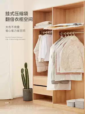 Down jacket hanging vacuum compression bag coat clothes cotton clothing storage bag air clothing storage artifact