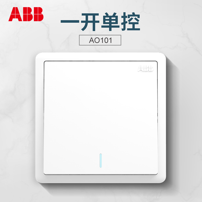 abb switch socket panel far to clear net white home 86 type single open single open single control switch with fluorescent AO101